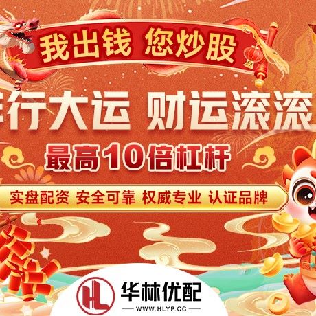 苹果版优邦资本